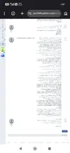 Screenshot_٢٠٢٦-٠٤-٢١-٠٠-٥٣-١٥-٧١٥_com.android.chrome.webp