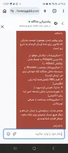 Screenshot_20260624_130730_Chrome.webp