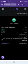 Screenshot_20260623_214820_Chrome.webp