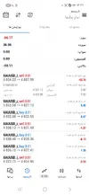 Screenshot_۲۰۲۶۰۷۱۴_۱۶۳۷۴۶_MetaTrader 5.webp