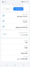 Screenshot_۲۰۲۶۰۷۱۴_۱۶۲۵۰۵_LiteFinance.webp
