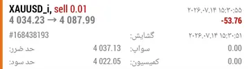 Screenshot_۲۰۲۶۰۷۱۴_۱۶۰۶۲۰_MetaTrader 5.webp