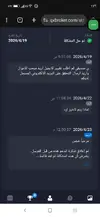 Screenshot_٢٠٢٦٠٨٢٣-١٣٣٦٤٦.webp