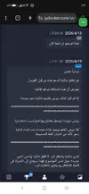 Screenshot_٢٠٢٦٠٨٢٣-١٣٣٥٤٣.webp