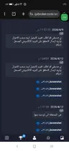 Screenshot_٢٠٢٦٠٨٢٣-١٣٣٥٢٨.webp