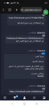Screenshot_٢٠٢٦٠٨٢٣-١٣٣٨٢٩.webp