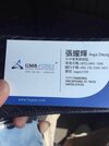 Angus Cheung gmrforex name card.jpg