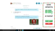 invitation on skype.webp