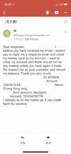 kingsmen email.jpg