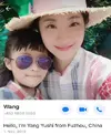 Scammer_woman_with_child_Screenshot_WhatsApp.webp