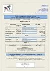in-house managed account contract-signed-signed-1.jpg