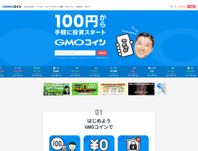 GMO Coin