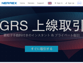 Neraex.pro