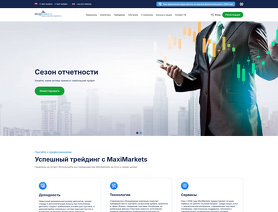 MaxiMarkets