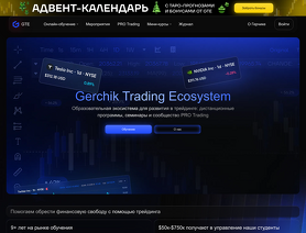 Gerchik