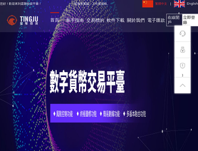 TingCL.com