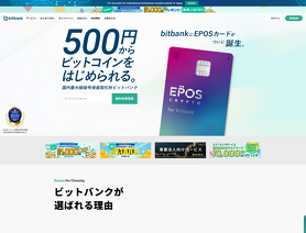 BitBank.cc