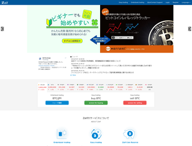 FCCE.jp