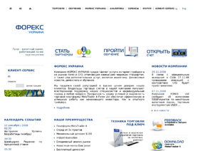 forexua.com