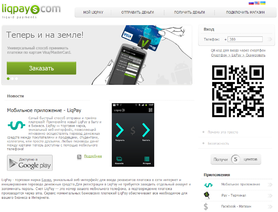 LiqPay.com