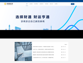 Caitong Securities