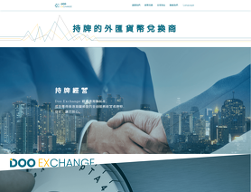 forex currency exchange reviews