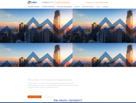 PSBForex.ru
