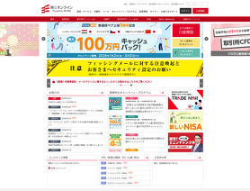 Okasan-Online.co.jp