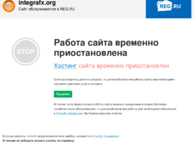 INTEGRAFX.org