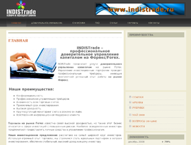 IndisTrade.ru