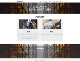 eTrans.com.au