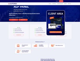 ALPFOREX