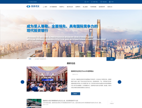 GTJAI Securities