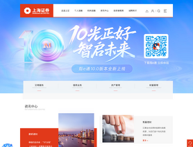 Shanghai Securities