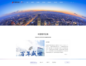 China Galaxy Securities