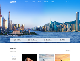 Shengang Securities