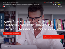 FX-Market.pro
