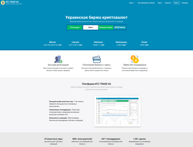 BTC-Trade.com.ua