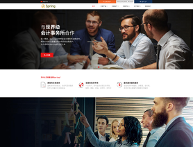 Spring-Markets.com