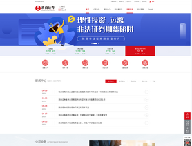 Zheshang Securities