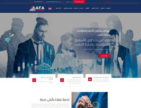AFATrader.com