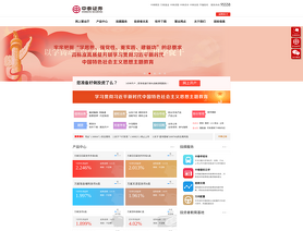 ZhongTai Securities