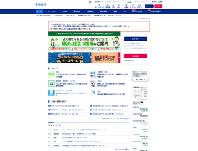 SBISec.co.jp
