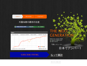 EAR16.com