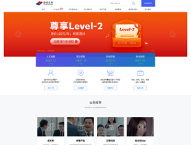 GuoSen Securities
