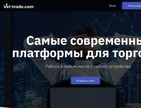 Vet-Trade.com