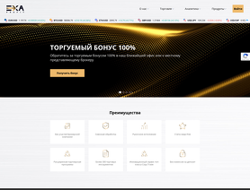 EXAProfit.com