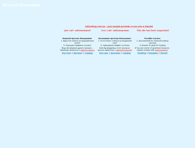 Guidingstar.in.net