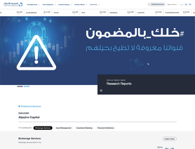 Aljazira Capital