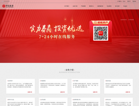 CITIC Securities